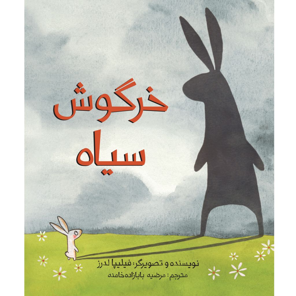 black-rabit