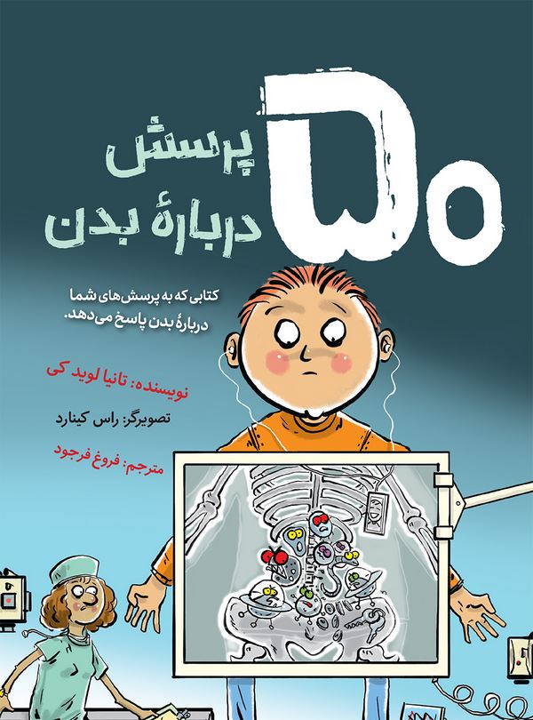 cover-50-porsesh-@tutibooksir-2