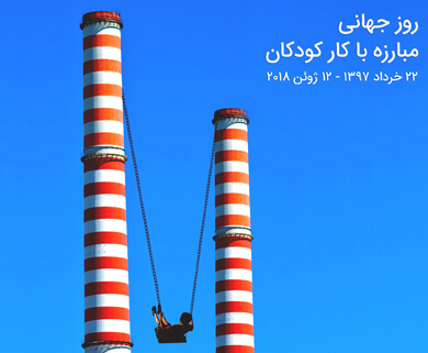 cover-poster