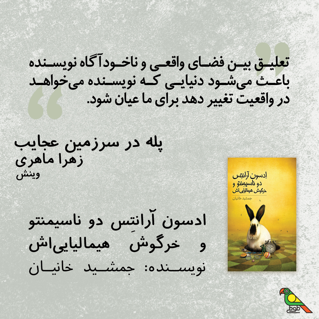ادسون